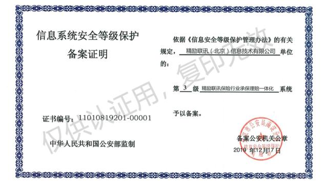 大咖访谈｜大数据产业的春天何时到来？（上）数据开放之路