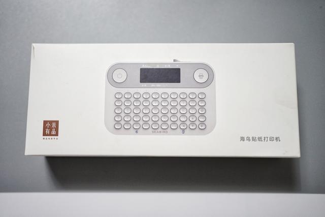 海鸟贴纸打印机测评，让枯燥生活生动了起来