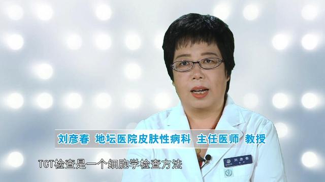 TCT中显示HPV这一项与单独做HPV检测有何区别？