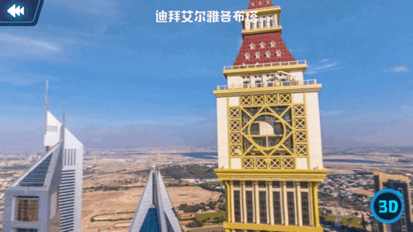 北斗AR地球仪，拼多多同款，送给孩子最好的学习