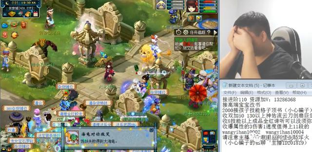 梦幻西游：新资料片揭秘，千哥成为第一个解锁童子彩饰的玩家