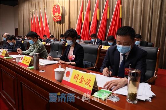 赋能赶超 跨越崛起 济南市天桥区第十八届人民代表大会第四次会议开幕