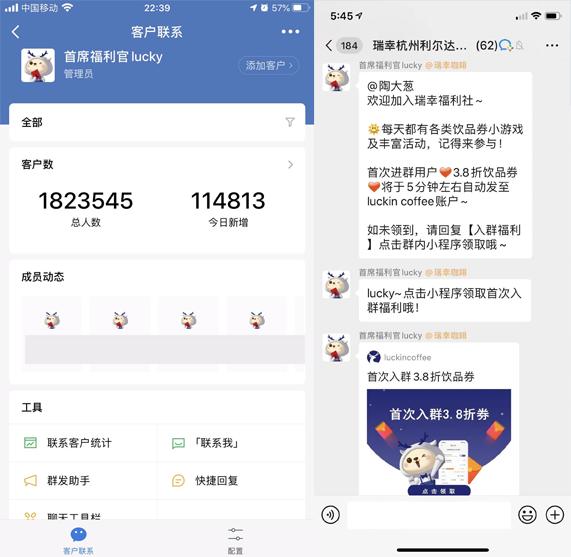 一天新增11万粉丝：想要做好私域流量，你需要注意这3点
