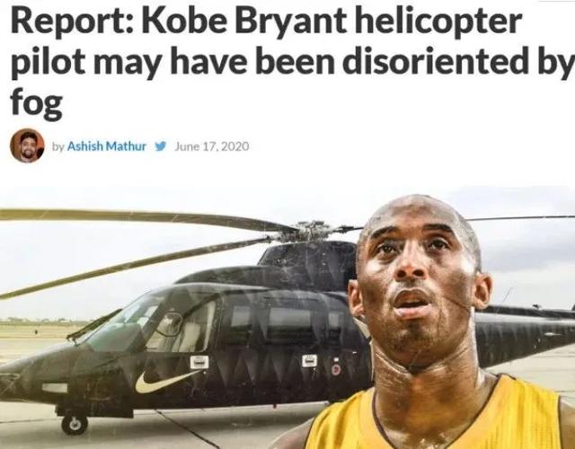 这TM还是人？科比尸骨未寒！多名球员想入非非！