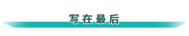 哈弗F7/长安CS75 PLUS/博越PRO大对比，全球神车果然名不虚传！