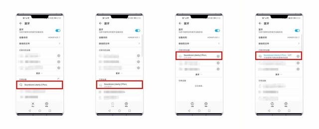 科技成就完美音质，Anker Soundcore Liberty 2 Pro体验