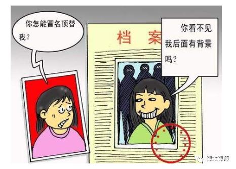 "冒名顶替第一案"，官司惊动最高院（宪法司法化第一案）