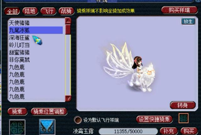 梦幻西游：进贤门第一祥瑞锦衣号，成就点数高到离谱