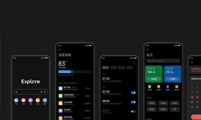 比iOS还好用的系统真的来了？MIUI12获得众多好评