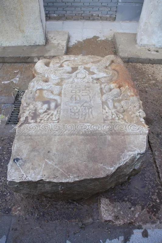 关注|沧州一块断碑重见天日，竟是这位明代皇帝的“爱情见证”