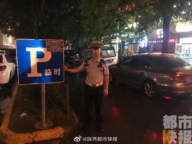 西安首批“海绵停车位”投用！免费不贴条