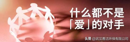 有责任、有担当，这才是社会需要的企业！