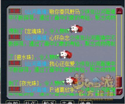 梦幻西游：新资料片山河画境，各种大五宝拿到你手软