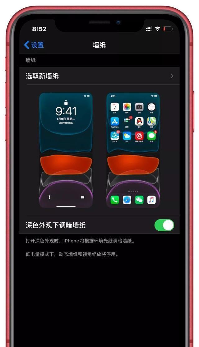 分享8个iOS13隐藏功能分享：让你的iPhone更加智能