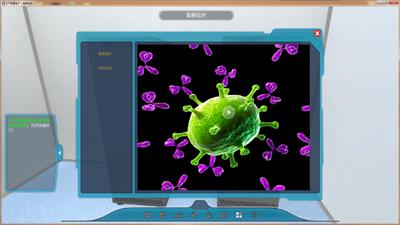 北京永利皇宫品质β干扰素生产（裂解盐析）3D虚拟仿真软件