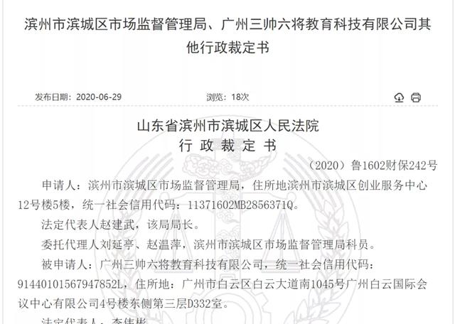 网评：监管部门打击“拉人头”社交电商“正当时”