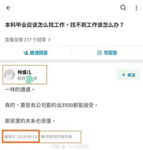 收入超过70%网友，为什么大多数人还是觉得自己很穷？