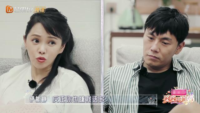 伊能静话太多还玻璃心？节目被秦昊怼后发生争吵，谈原生家庭泪崩