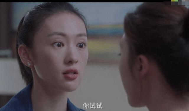 《三十而已》许幻山林有有正式同居，1个举动彻