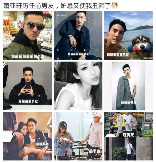 吐血|萧亚轩男友吐血送医 萧亚轩流泪自责是我给的压力太大！