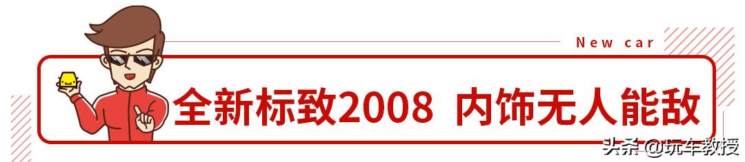 11万起这几款各有优势的合资SUV即将入华，谁是你的菜？