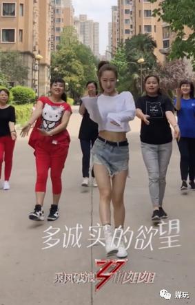 毛不易孟鶴堂跳女團舞？為什么綜藝主題曲都走上“神曲”路線？