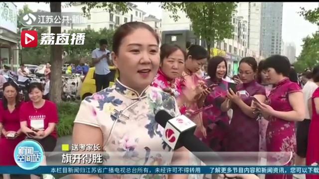 “旗”开得胜、一举夺“葵”…家长老师为高考考生加油打气