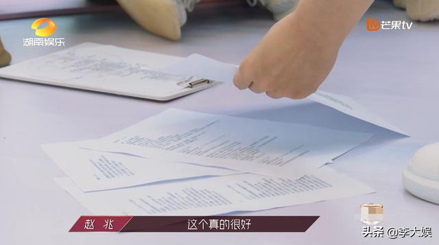 吳昕罕見(jiàn)表露野心，欲向謝娜看齊，被曝止步《浪姐》四公太諷刺