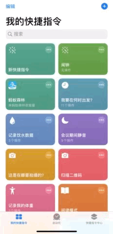 6个 iPhone 隐藏功能，只有资深果粉才知道