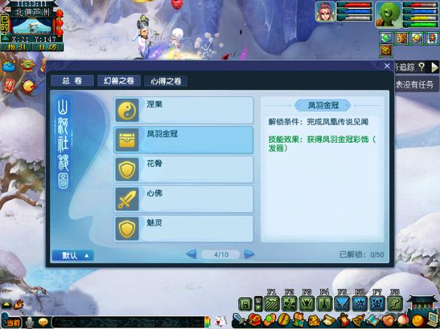 梦幻西游：全服惊现大海龟围城，到底是谁在作妖？