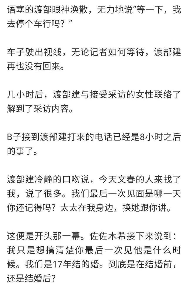 男女通吃？渣到没边？美女快跑