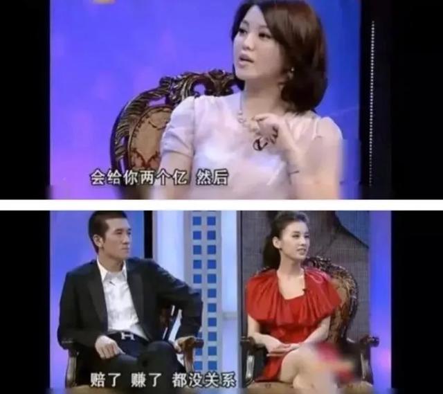 每年2个亿零花钱！黄圣依嫁给杨子，真赚大了