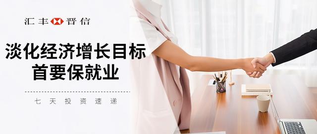 A股震荡收跌，哪些行业还能选？