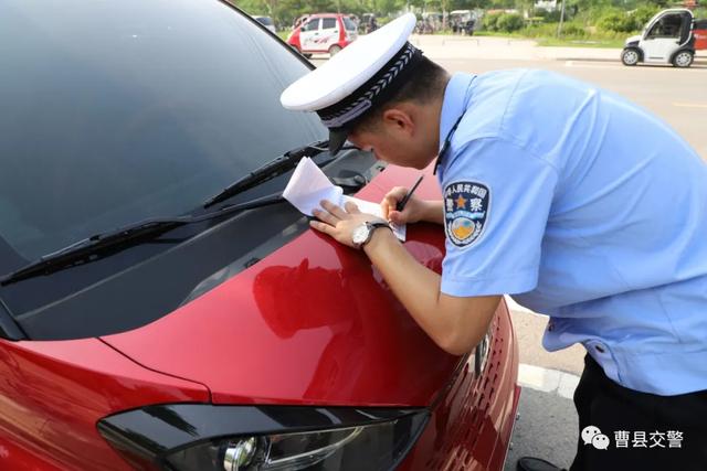 菏澤曹縣：路邊車輛統統被“貼條”，陪考家長有話說