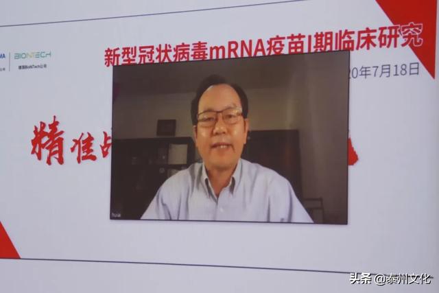 复星医药新冠疫苗I期临床试验在泰州药城启动