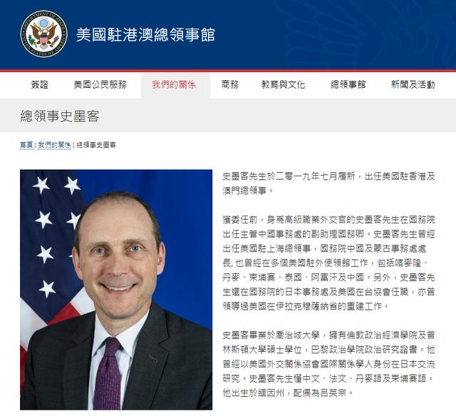 香港“公民党”勾结境外势力实锤？丨香港一日