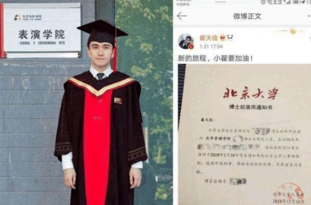 “学霸”人设一个接一个崩塌，娱乐圈的文化水平，低到你不敢想象