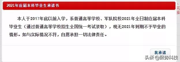 重要！2020法考报名通道即将开启，报名流程提前看