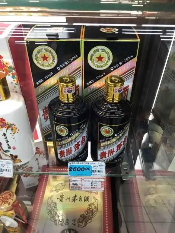 马斯克火箭上天，A股茅台股价上天，买一手要