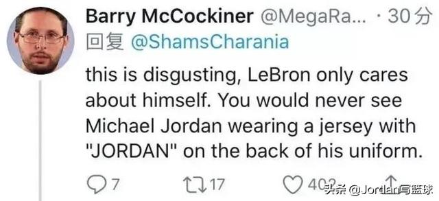 詹姆斯不印球衣标语，美国球迷怒了，中国球迷