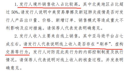 Anker成功通过创业板IPO审核！对怀揣梦想的卖家有何启示？