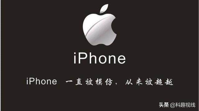 苹果建立第3个海外研发中心，在台湾投入100亿，