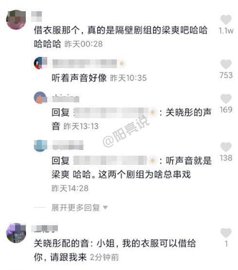 江疏影感谢关晓彤：感谢妹妹配音！关晓彤这样回复
