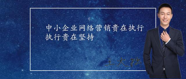 王大拙丨为什么要做社群营销，社群营销该怎么做