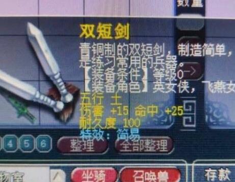 梦幻西游：梦幻最冷门召唤兽，几无人问津，90%玩家不认识