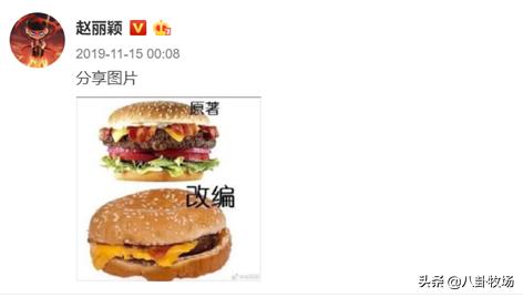 赵丽颖的瓜，悄悄补上了！