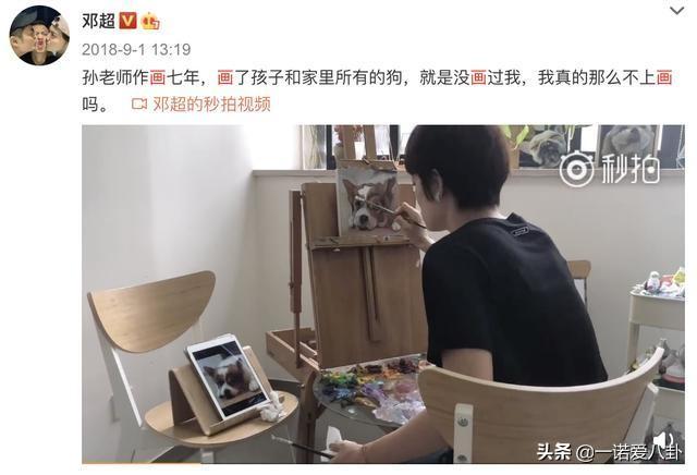 邓超在外拍戏，孙俪在家带娃，与等等小花一起学画画修身养性