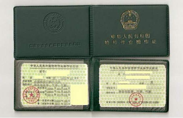 这些人可以提前办理退休，不知道就亏了