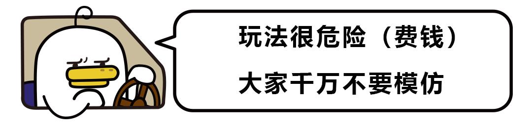 5000多元的Mac Pro滚轮被老外做成滑板效果极差，直接翻车