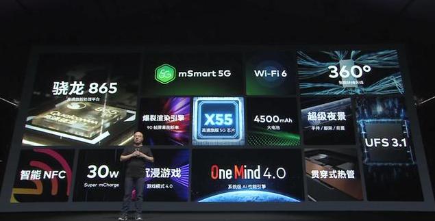 魅族17发布会跟踪报道，3699起，首款集大成5G之作